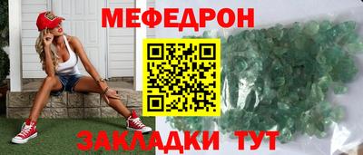 COCAINE Краснокаменск