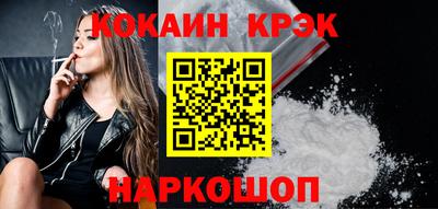 эйфоретик Кунгур