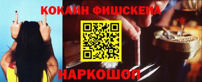 бошки Краснознаменск