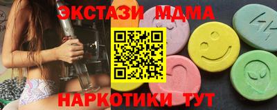 эйфоретик Кунгур