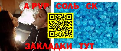 круглые Кумертау