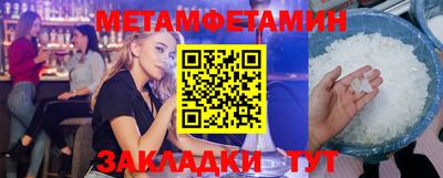 COCAINE Краснокаменск