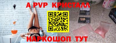 эйфоретик Кунгур