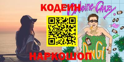 гидра Кулебаки