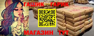 COCAINE Краснокаменск
