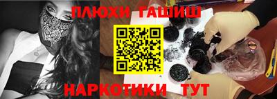 гидра Кулебаки