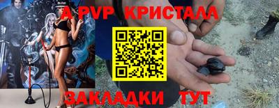 эйфоретик Кунгур