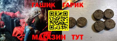 гидра Кулебаки