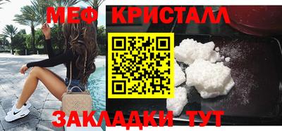 COCAINE Краснокаменск