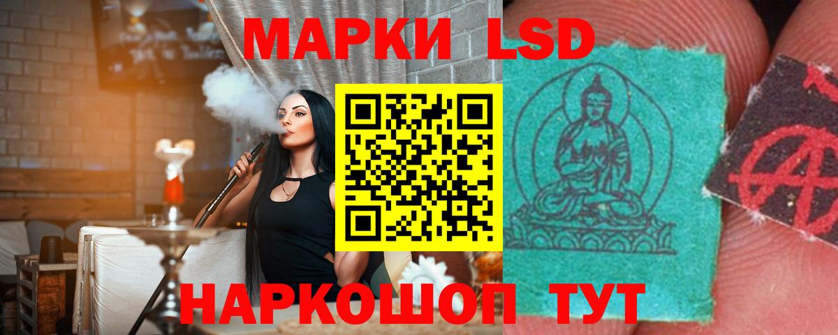 LSD-25 экстази ecstasy Владивосток