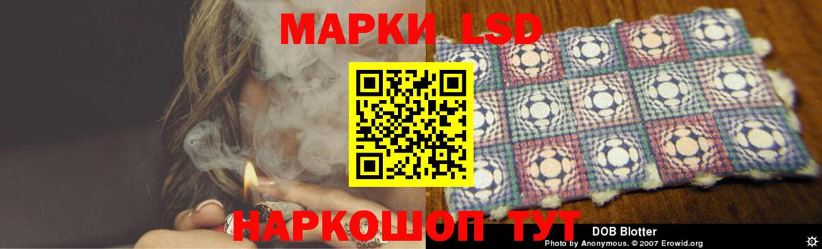 MEGA ссылка  Вход с VPN  Лсд 25 экстази кислота  Владивосток  Лсд 25 экстази кислота  Лсд 25 экстази 