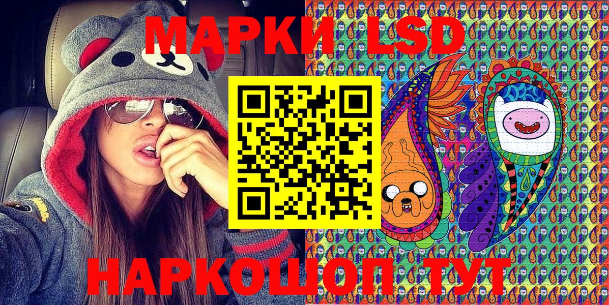 Марки NBOMe 1,8мг  Вход с VPN  где продают наркотики  Владивосток 
