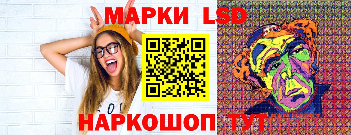 Марки 25I-NBOMe 1500мкг Владивосток