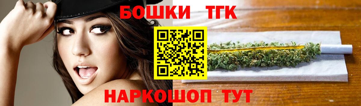 Марихуана Ganja Владивосток