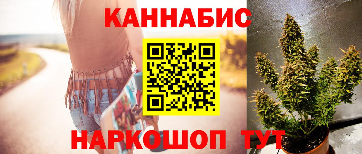 Бошки Шишки THC 21%  Конопля Amnesia  МАРИХУАНА индика  Владивосток  Вход с VPN 